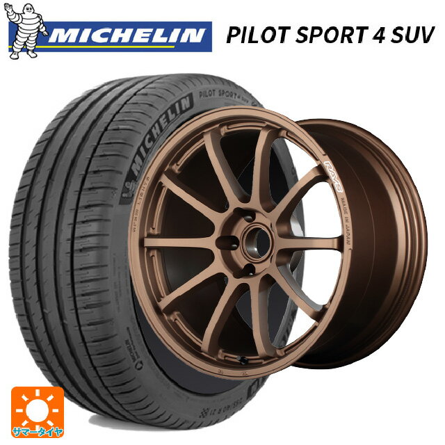 ミツビシ デリカD5(3DA系)用 225/60R18 100V ミシュラン 正規品 パイロットスポーツ4SUV レイズ グラムライツ 57NR JPJ 新品サマータイヤホイール 4本セット