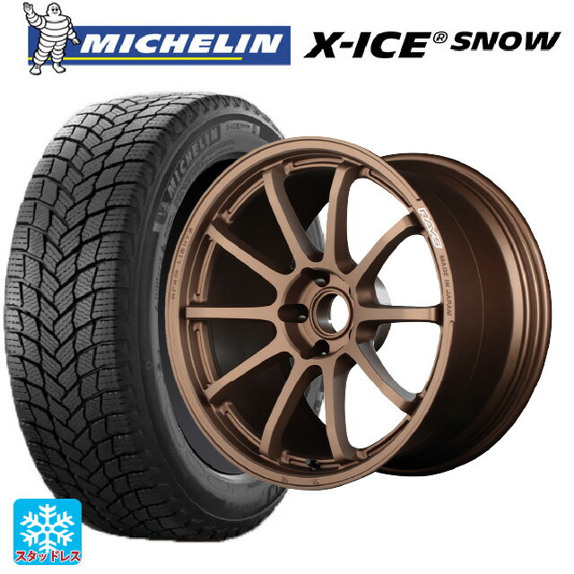 【6/11 1:59迄 全品ポイント5倍】225/55R18 102H XL ミシュラン 正規品 エックスアイス スノー レイズ グラムライツ 57NR JPJ 18-7.5J 国産車用 スタッドレスタイヤホイール4本セット