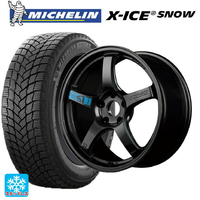 2024年製 225/45R18 95H XL ミシュラン 正規品 エックスアイス スノー レイズ グラムライツ 57CR スペックm AXZ 18-7.5J 国産車用 スタッドレスタイヤホイール4本セット