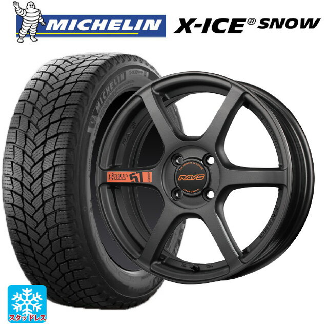 165/55R15 75T ミシュラン 正規品 エックスアイス スノー レイズ グラムライツ 57C6 スペックD AZZ 15-5J 国産車用 スタッドレスタイヤホイール4本セット