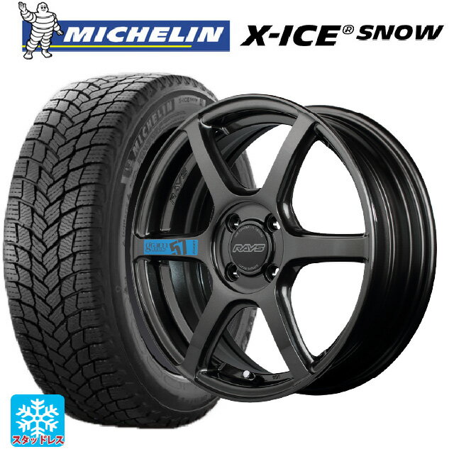 165/55R15 75T ミシュラン 正規品 エックスアイス スノー レイズ グラムライツ 57C6 スペックm AXZ 15-5J 国産車用 スタッドレスタイヤホイール4本セット
