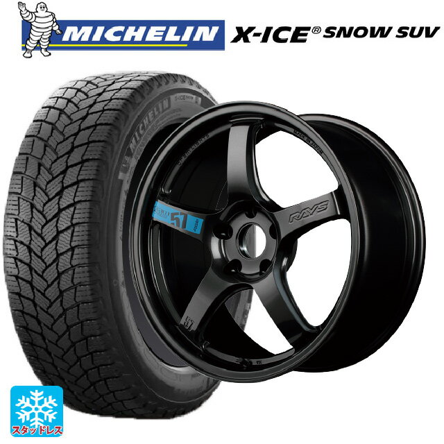 235/60R18 107T XL ミシュラン 正規品 エックスアイス スノー SUV レイズ グラムライツ 57CR スペックm AXZ 18-8.5J 国産車用 スタッドレスタイヤホイール4本セット
