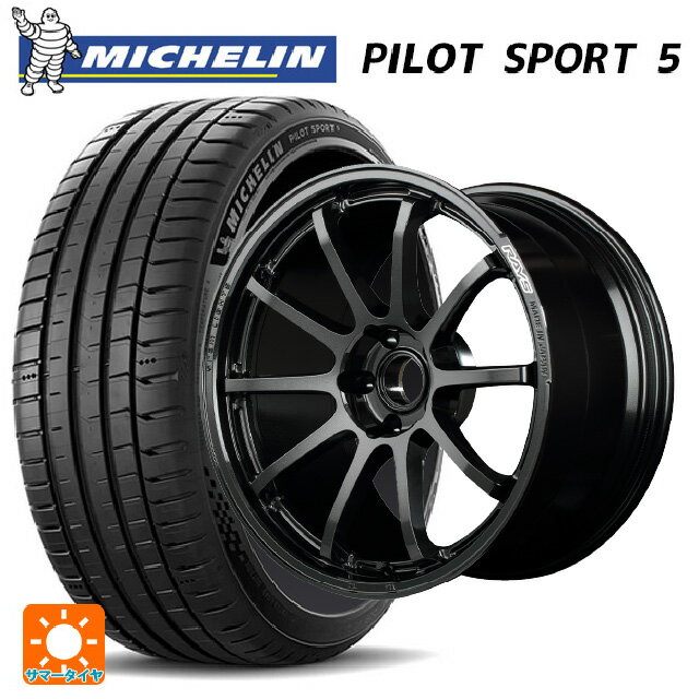 【6/22 20時〜 全品P5倍＆クーポン】225/40R19 93Y XL ミシュラン 正規品 パイロットスポーツ5 # レイズ グラムライツ 57NR 6NJ 19-8J 国産車用 サマータイヤホイール4本セット
