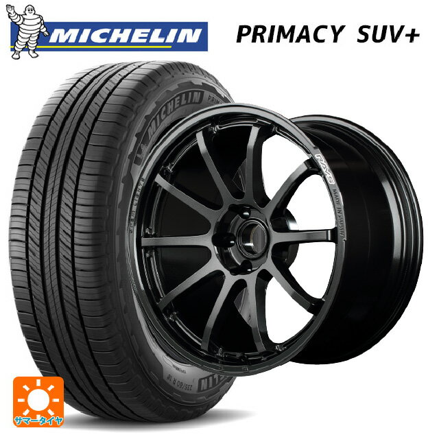 【6/15〜16限定 全品P5倍＆クーポン】225/55R19 103H XL ミシュラン 正規品 プライマシー SUVプラス レイズ グラムライツ 57NR 6NJ 19-8J 国産車用 サマータイヤホイール4本セット