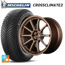 245/45R18 100Y XL ミシュラン 正規品 クロスクライメイト2 レイズ グラムライツ 57NR JPJ 18-8.5J 国産車用 オールシーズンタ...