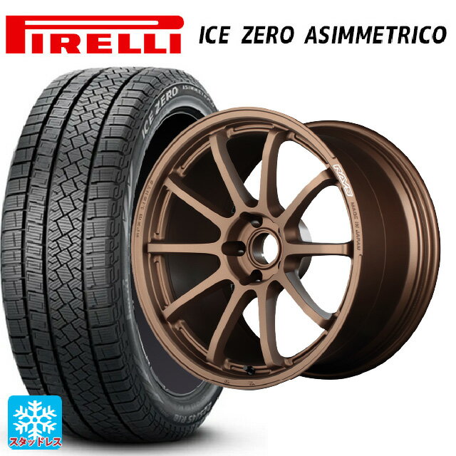 【抽選で最大100％ポイントバック】2023年製 245/40R18 97H XL ピレリ アイスゼロ アシンメトリコ 正規品 # レイズ グラムライツ 57NR JPJ 18-8.5J 国産車用 スタッドレスタイヤホイール4本セット その1