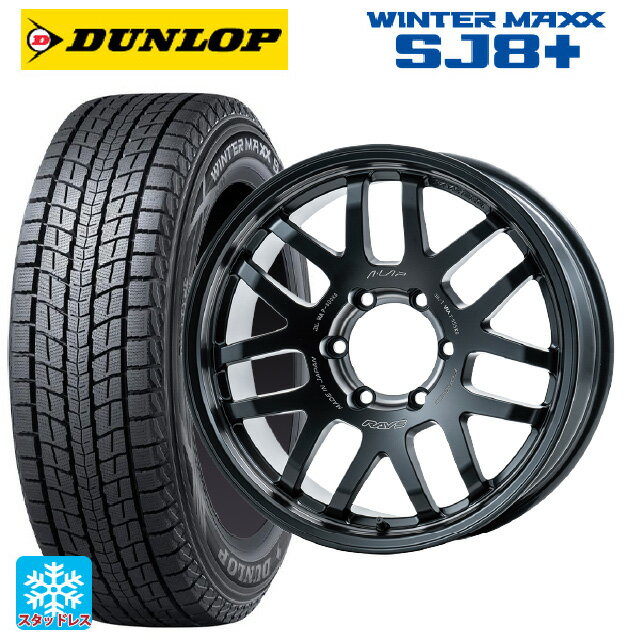 トヨタ ランドクルーザープラド(150系)用 265/65R18 114Q ダンロップ ウィンターマックス SJ8+ レイズ エーラップ 07X 2324リミテッドエディション PH 新品スタッドレスタイヤホイール 4本セット