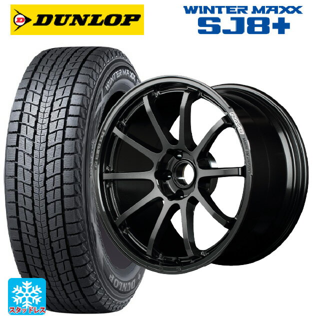 【6/22 20時〜 全品P5倍＆クーポン】235/60R18 107Q XL ダンロップ ウィンターマックス SJ8+ レイズ グラムライツ 57NR 6NJ 18-8.5J 国産車用 スタッドレスタイヤホイール4本セット