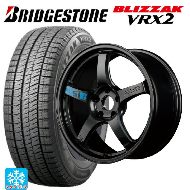 【6/22 20時〜 全品P5倍＆クーポン】205/55R17 91Q ブリヂストン ブリザック VRX2 正規品 レイズ グラムライツ 57CR スペックm AXZ 17-7J 国産車用 スタッドレスタイヤホイール4本セット