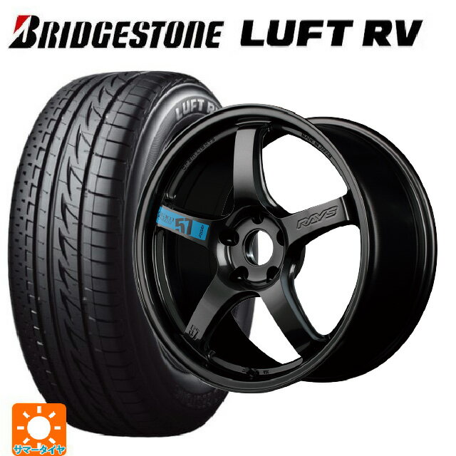 【6/22 20時〜 全品P5倍＆クーポン】2025年製 225/45R18 95W XL ブリヂストン ルフトRV(日本製) 正規品 # レイズ グラムライツ 57CR スペックm AXZ 18-7.5J 国産車用 サマータイヤホイール4本セット