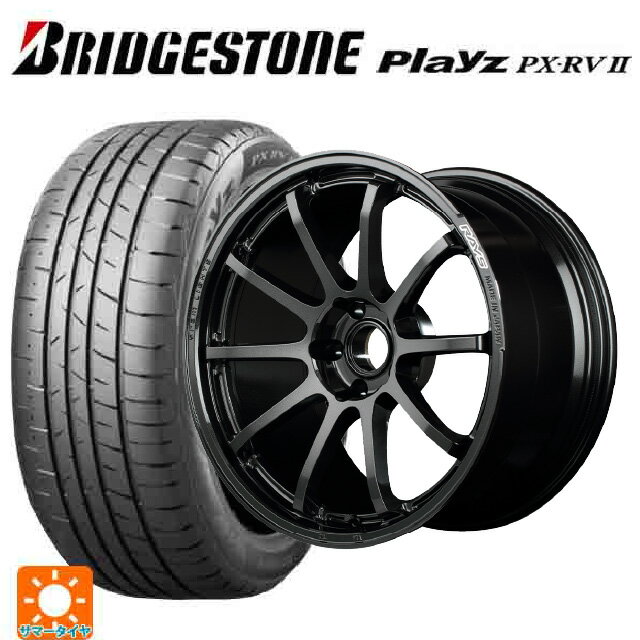 スバル フォレスター(SL系)用 225/55R18 98V ブリヂストン プレイズ PX-RV2 正規品 # レイズ グラムライツ 57NR # 6NJ 新品サマータイヤホイール 4本セット
