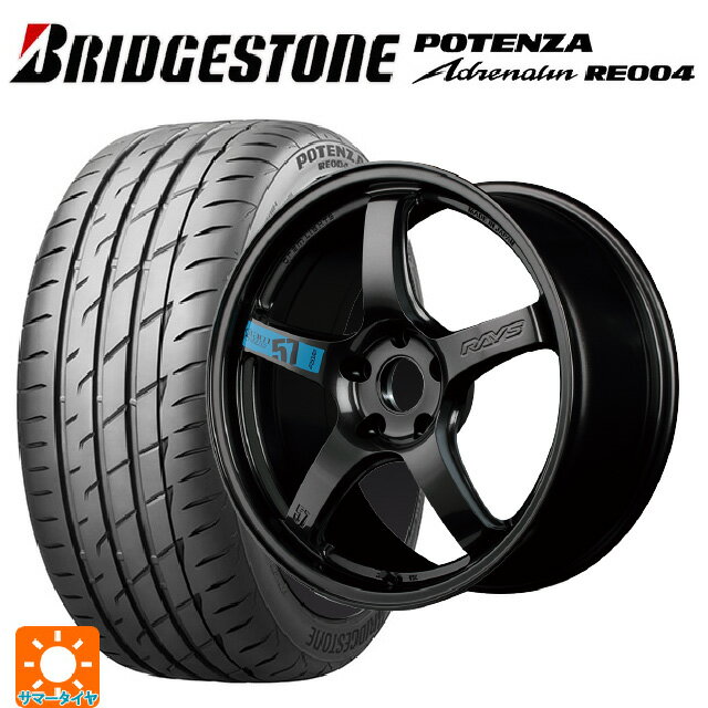 【6/11 1:59迄 全品ポイント5倍】215/45R18 93W XL ブリヂストン ポテンザ アドレナリン RE004 正規品 レイズ グラムライツ 57CR スペックm AXZ 18-7.5J 国産車用 サマータイヤホイール4本セット
