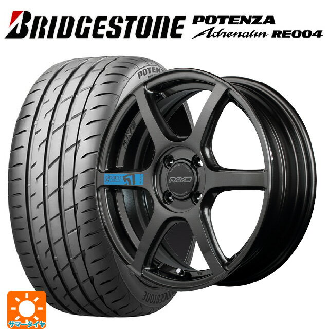【6/15〜16限定 全品P5倍＆クーポン】165/50R16 75V ブリヂストン ポテンザ アドレナリン RE004 正規品 # レイズ グラムライツ 57C6 スペックm AXZ 16-5.5J 国産車用 サマータイヤホイール4本セット