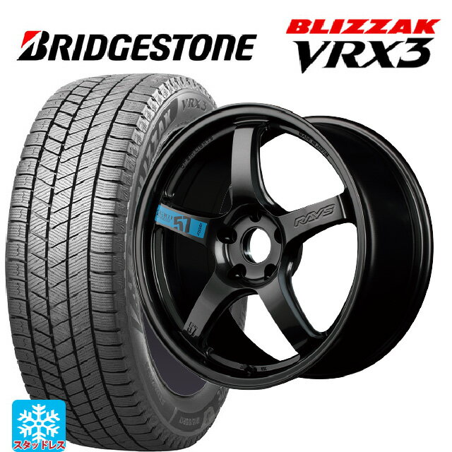 【6/22 20時〜 全品P5倍＆クーポン】215/50R17 91Q ブリヂストン ブリザック VRX3 正規品 レイズ グラムライツ 57CR スペックm AXZ 17-7J 国産車用 スタッドレスタイヤホイール4本セット