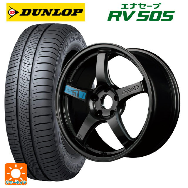 【6/22 20時〜 全品P5倍＆クーポン】225/45R18 95W ダンロップ エナセーブ RV505 レイズ グラムライツ 57CR スペックm AXZ 18-7.5J 国産車用 サマータイヤホイール4本セット