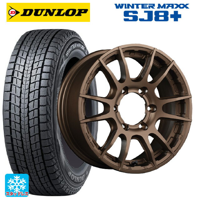 トヨタ ランドクルーザープラド(150系)用 265/65R17 112Q ダンロップ ウィンターマックス SJ8+ レイズ グラムライツ 57XR-X Z2 新品スタッドレスタイヤホイール 4本セット