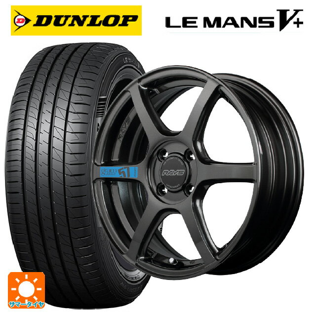 【6/11 1:59迄 全品ポイント5倍】165/50R16 75V ダンロップ ルマン5プラス(ルマン5+) レイズ グラムライツ 57C6 スペックm AXZ 16-5.5J 国産車用 サマータイヤホイール4本セット