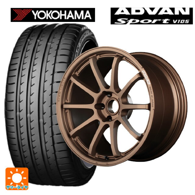 205/50R17 93Y XL ヨコハマ アドバンスポーツ V105 正規品 レイズ グラムライツ 57NR JPJ 17-7J 国産車用 サマータイヤホイール4本セット