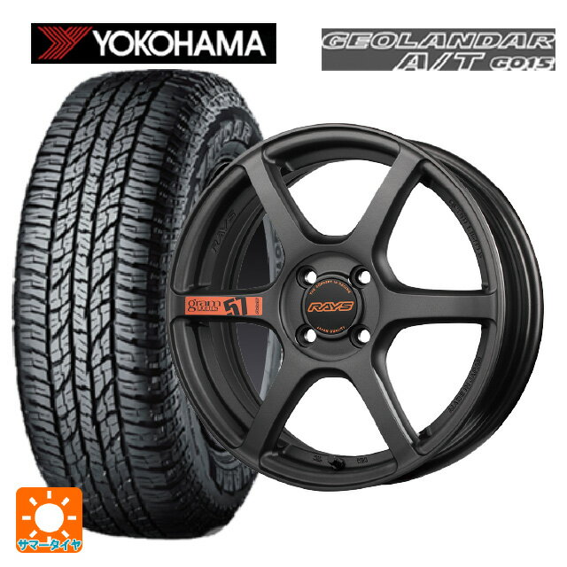 スズキ ハスラー(MR52/92S)用 165/60R15 77H ヨコハマ ジオランダー A/T G015 ブラックレター 正規品 レイズ グラムライツ 57C6 スペックD AZZ 新品サマータイヤホイール 4本セット