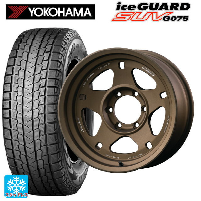 ミツビシ トライトン(GSRグレード)(LC2T)用 265/65R17 112Q ヨコハマ アイスガードSUV G075 レイズ A LAP(エーラップ) 05X MZ 新品スタッドレスタイヤホイール 4本セット