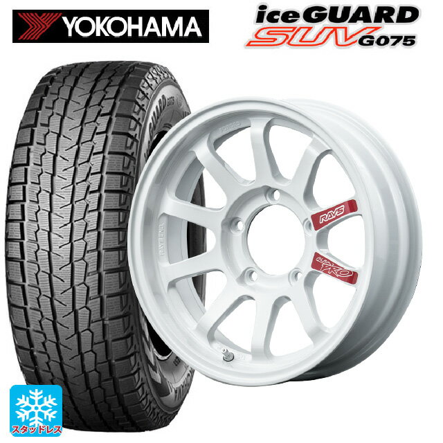 2025年製 215/65R16 109/107Q ヨコハマ アイスガードSUV G075 # レイズ A LAP J プロ DW 16-5.5J 国産車用 スタッドレスタイヤホイール4本セット