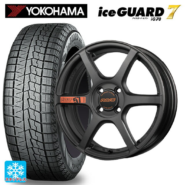 165/50R16 75Q ヨコハマ アイスガード7(IG70) レイズ グラムライツ 57C6 スペックD AZZ 16-5.5J 国産車用 スタッドレスタイヤホイール4本セット