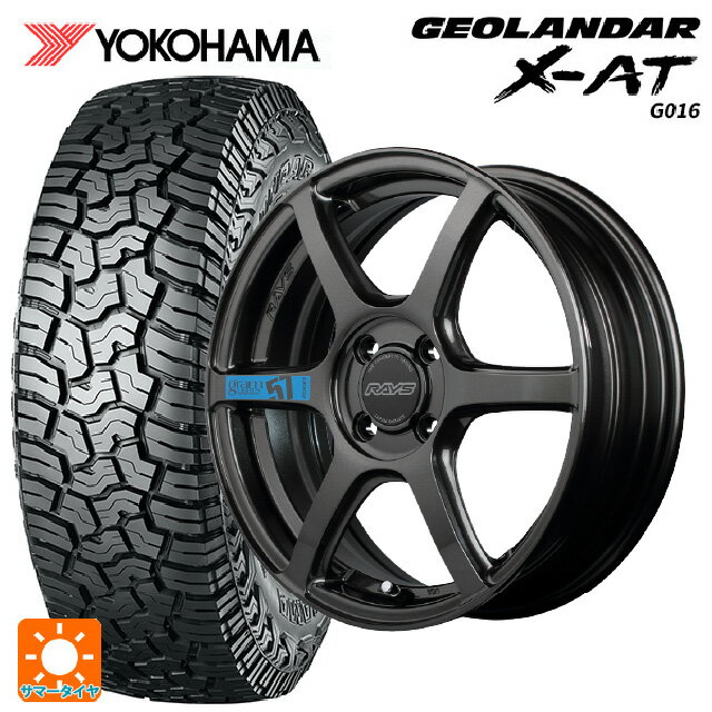 【6/22 20時〜 全品P5倍＆クーポン】在庫有 165/60R15 77H ヨコハマ ジオランダー X-AT G016 ブラックレター 正規品 # レイズ グラムライツ 57C6 スペックm AXZ 15-5J 国産車用 サマータイヤホイール4本セット