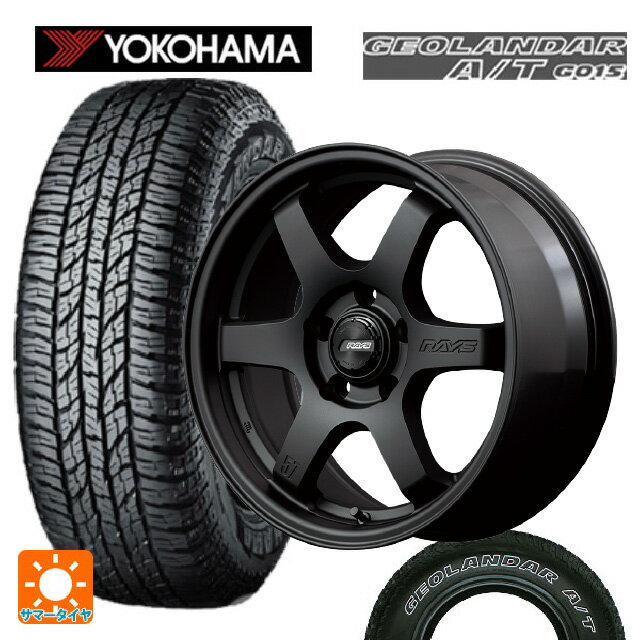 225/75R16 115/112R ヨコハマ ジオランダー A/T G015 ホワイトレター 正規品 レイズ グラムライツ 57DRX2 B2 16-7J 国産車用 サマータイヤホイール4本セット