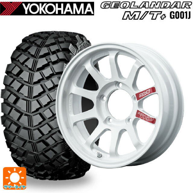 195R16 104/102Q ヨコハマ ジオランダー M/Tプラス G001J 正規品 レイズ A LAP J プロ DW 16-5.5J 国産車用 サマータイヤホイール4本セット