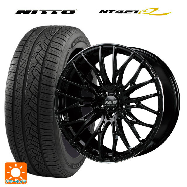 245/45R20 103W XL ニットー NT421Q レイズ ホムラ2X10BD B9J 20-8.5J 国産車用 サマータイヤホイール4本セット