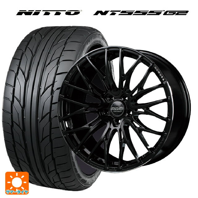 225/40R19 93Y XL ニットー NT555 G2 レイズ ホムラ2X10BD B9J 19-8J 国産車用 サマータイヤホイール4本セット