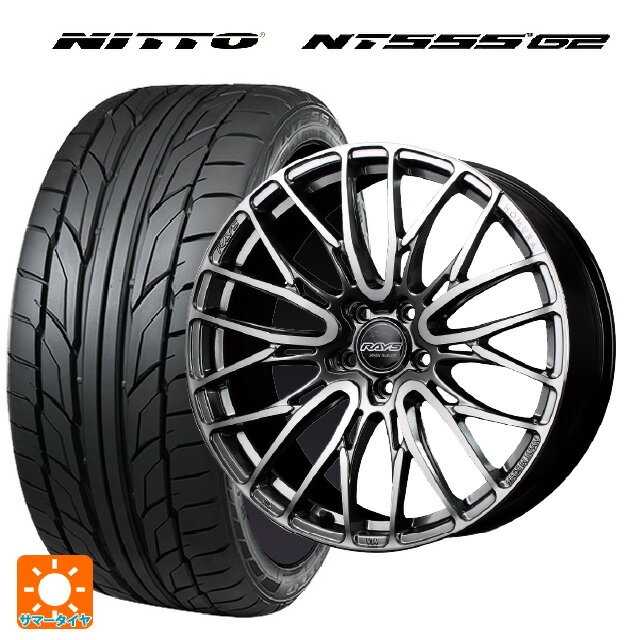 【抽選で最大100％ポイントバック】245/35R21 96Y XL ニットー NT555 G2 レイズ ホムラ2X10BD HDJ 21-9J 国産車用 サマータイヤホイール4本セット