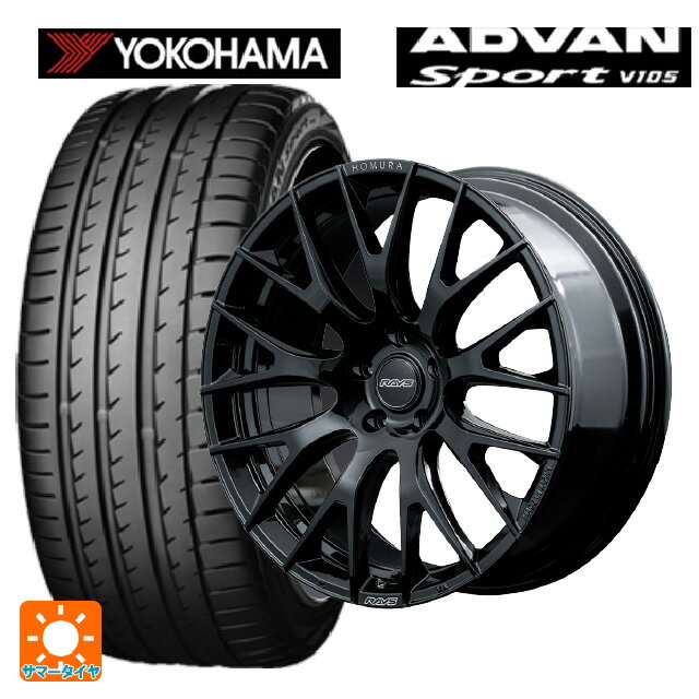 245/40R19 98Y XL ヨコハマ アドバンスポーツ V105 正規品 レイズ ホムラ 2X9R BNJ 19-8J 国産車用 サマータイヤホイール4本セット