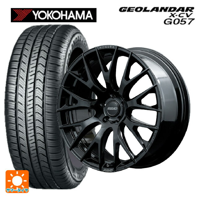 ミツビシ アウトランダーPHEV(5LA GNOW)用 255/45R20 105W XL ヨコハマ ジオランダー X-CV G057 正規品 レイズ ホムラ 2X9R BNJ 新品サマータイヤホイール 4本セット