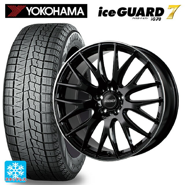 245/50R18 100Q ヨコハマ アイスガード7(IG70) レイズ ホムラ 2X9 プラス BVK 18-8J 国産車用 スタッドレスタイヤホイール4本セット