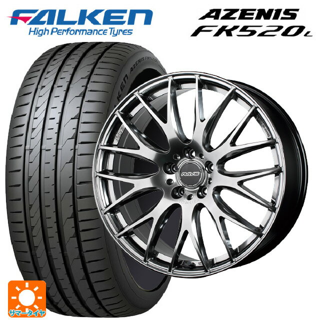 【6/15〜16限定 全品P5倍＆クーポン】225/55R19 99W ファルケン アゼニス FK520L レイズ ホムラ 2X9 プラス QNK 19-8J 国産車用 サマータイヤホイール4本セット