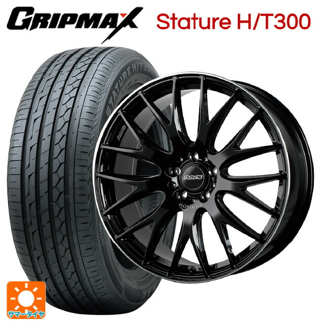ホンダ ZR-V(RZ4)用 225/55R18 98V グリップマックス スタチャーHT300 ブラックレター レイズ ホムラ 2X9 プラス BVK 新品サマータイヤホイール 4本セット
