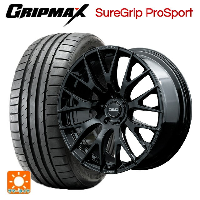 245/40R20 99Y XL グリップマックス シュアグリップ プロスポーツ ブラックレター レイズ ホムラ 2X9R BNJ 20-8.5J 国産車用 サマータイヤホイール4本セット