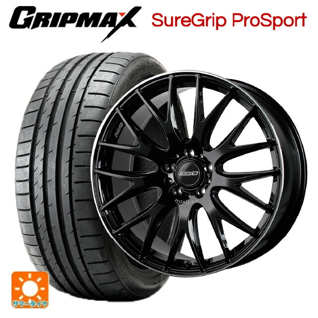 245/40R19 98Y XL グリップマックス シュアグリップ プロスポーツ ブラックレター レイズ ホムラ 2X9 プラス BVK 19-8J 国産車用 サマータイヤホイール4本セット