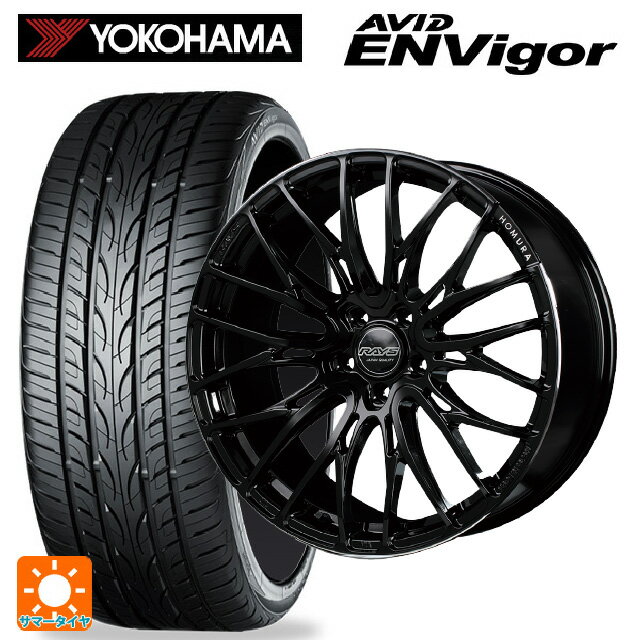 【6/22 20時〜 全品P5倍＆クーポン】245/35R20 95W XL ヨコハマ エービット エンビガー S321 # レイズ ホムラ2X10BD B9J 20-8.5J 国産車用 サマータイヤホイール4本セット