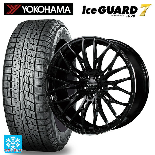 【6/11 1:59迄 全品ポイント5倍】225/45R19 92Q ヨコハマ アイスガード7(IG70) レイズ ホムラ2X10BD B9J 19-8J 国産車用 スタッドレスタイヤホイール4本セット