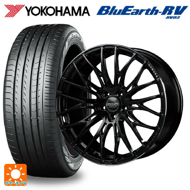 【6/15〜16限定 全品P5倍＆クーポン】在庫有 225/55R19 103H XL ヨコハマ ブルーアース RV03 # レイズ ホムラ2X10BD B9J 19-8J 国産車用 サマータイヤホイール4本セット