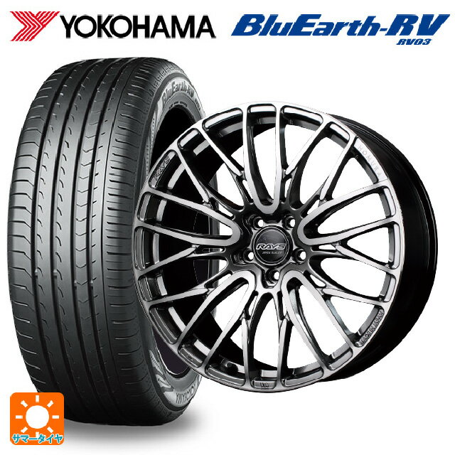 245/35R20 95W XL ヨコハマ ブルーアース RV03 # レイズ ホムラ2X10BD QAJ 20-8.5J 国産車用 サマータイヤホイール4本セット