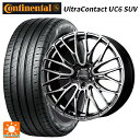 【6/11 1:59迄 全品ポイント5倍】ニッサン エクストレイル(33系)用 235/60R18 103V コンチネンタル ウルトラコンタクト UC6 SUV 正規品 レイズ ホムラ2X10BD QAJ 新品サマータイヤホイール 4本セット(2)