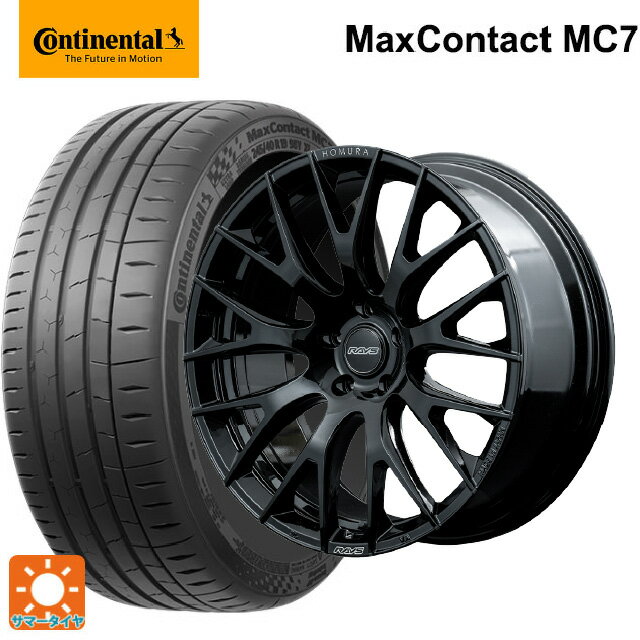245/45R18 100Y XL コンチネンタル マックスコンタクト MC7 正規品 レイズ ホムラ 2X9R BNJ 18-7.5J 国産車用 サマータイヤホイール4本セット