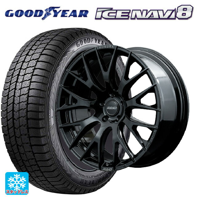 2023年製 225/60R18 100Q グッドイヤー アイスナビ8 # レイズ ホムラ 2X9R BNJ 18-7.5J 国産車用 スタッドレスタイヤホイール4本セット