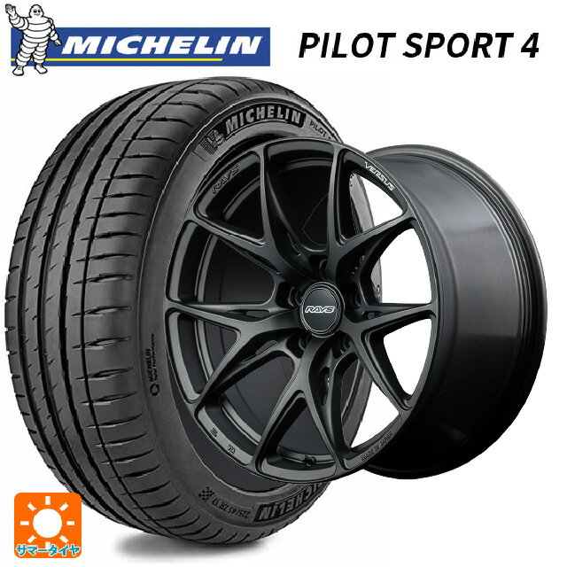 235/45R18 98Y XL T1 ミシュラン 正規品 パイロットスポーツ4 レイズ ベルサス VV21S APJ 18-8J 国産車用 サマータイヤホイール4本セット