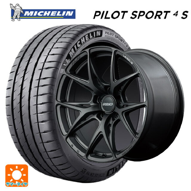 【6/22 20時〜 全品P5倍＆クーポン】225/40R19 93Y XL ミシュラン 正規品 パイロットスポーツ4S レイズ ベルサス VV21S APJ 19-8J 国産車用 サマータイヤホイール4本セット