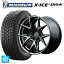 2024年製 235/45R18 98H XL ミシュラン 正規品 エックスアイス スノー # レイズ ベルサス VV21S YNJ 18-8J 国産車用 スタッドレスタイヤホイール4本セット(2)
