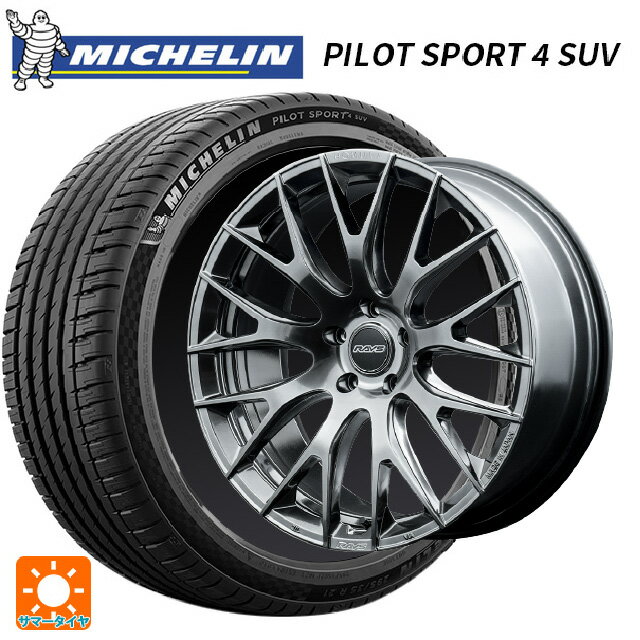 235/55R19 105Y XL ミシュラン 正規品 パイロットスポーツ4SUV FRV # レイズ ホムラ 2X9R QAJ 19-8J 国産車用 サマータイヤホイール4本セット